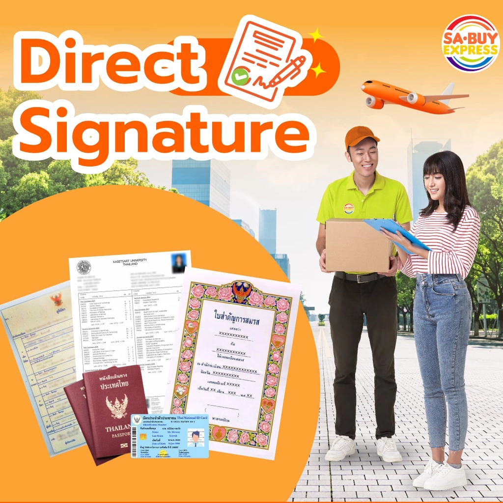 Direct signature service