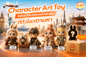 Charactor Art Toy