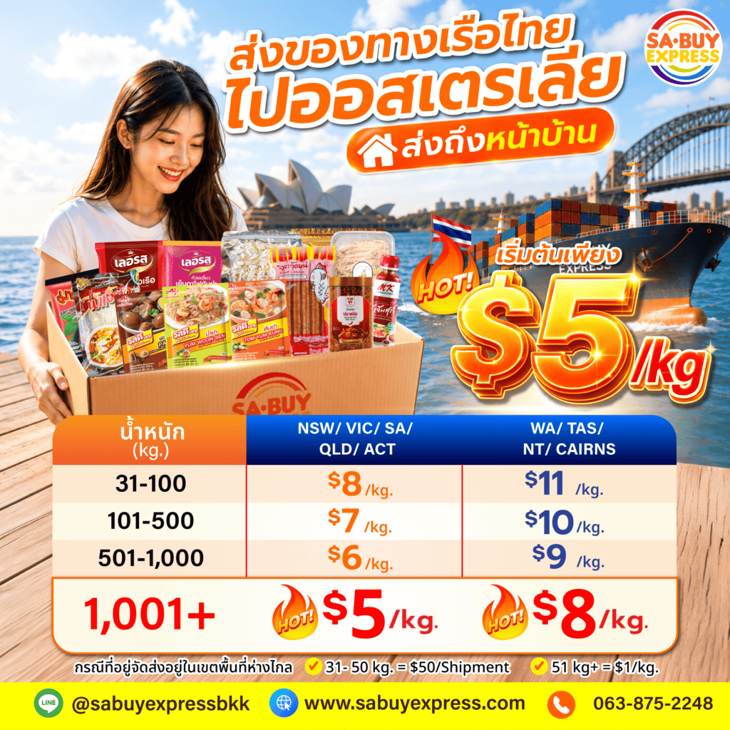 bkk_-D2D-09A