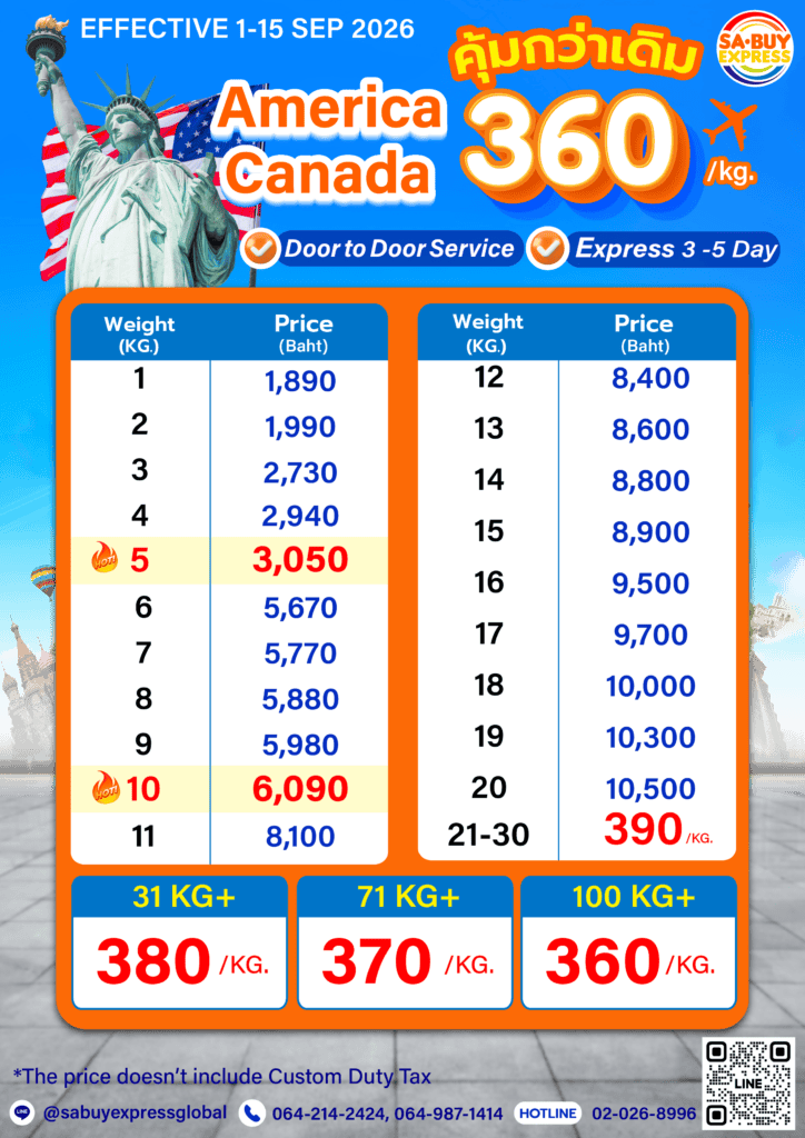 6.USA_CA_DHL