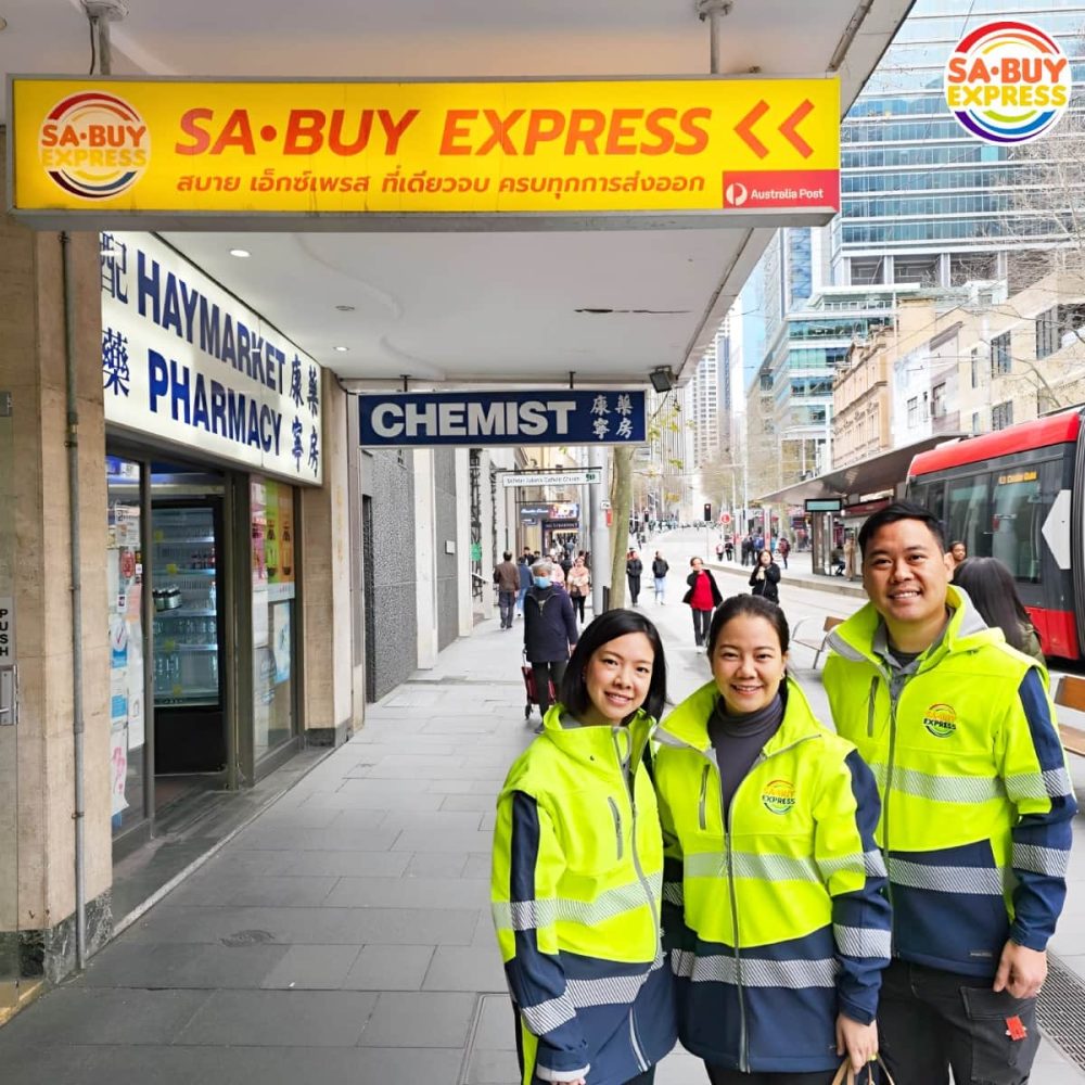 Sabuy Express Packing 20